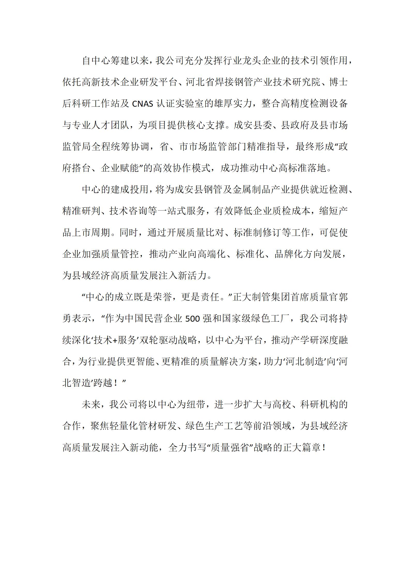 best365·(中国区)官方网站