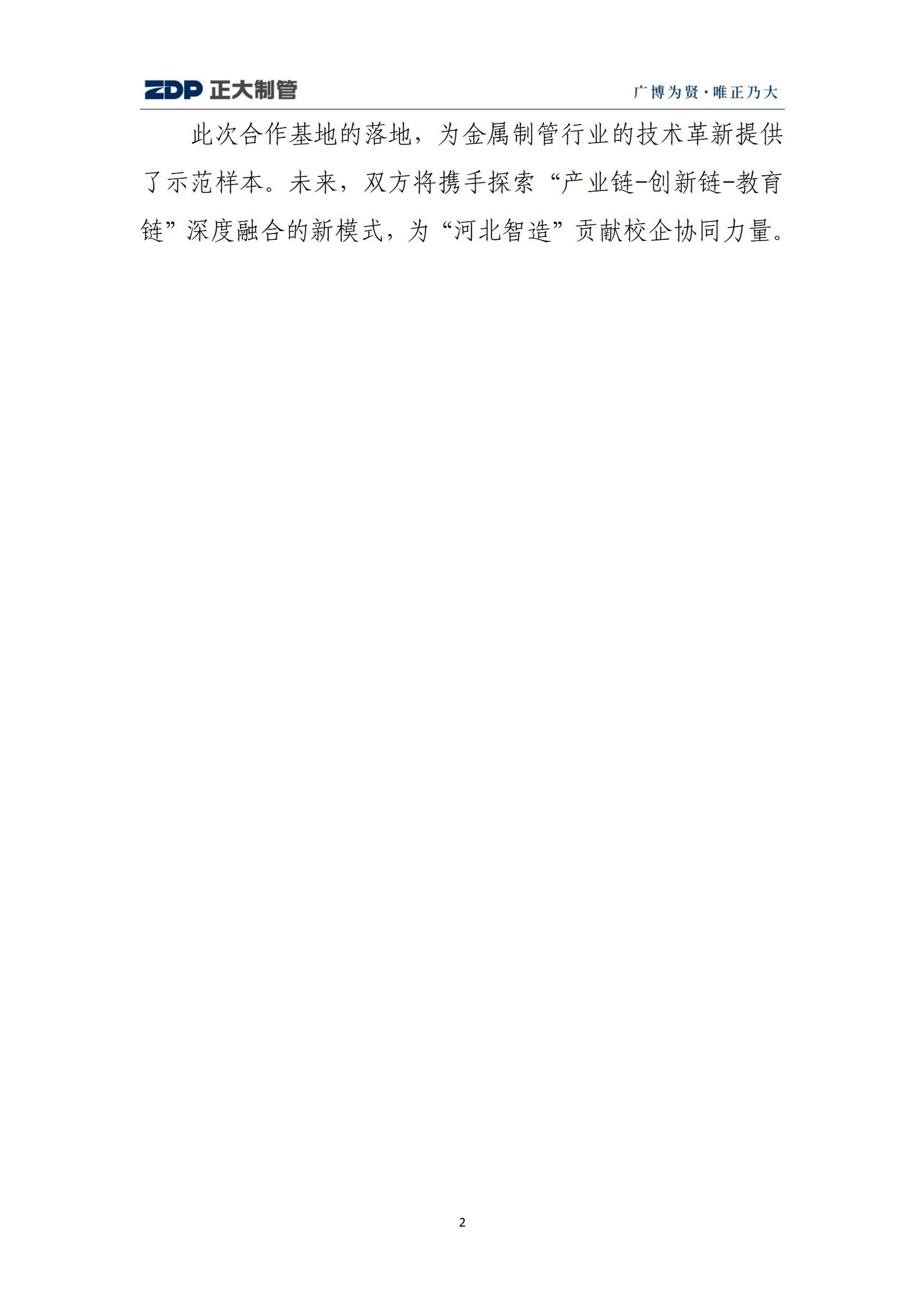 best365·(中国区)官方网站