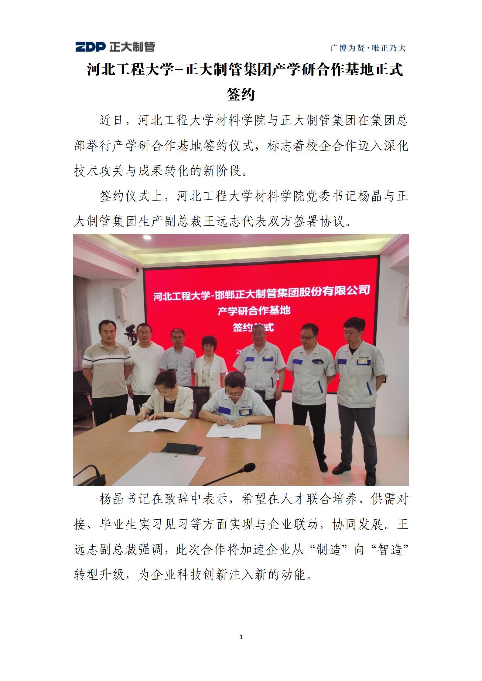best365·(中国区)官方网站