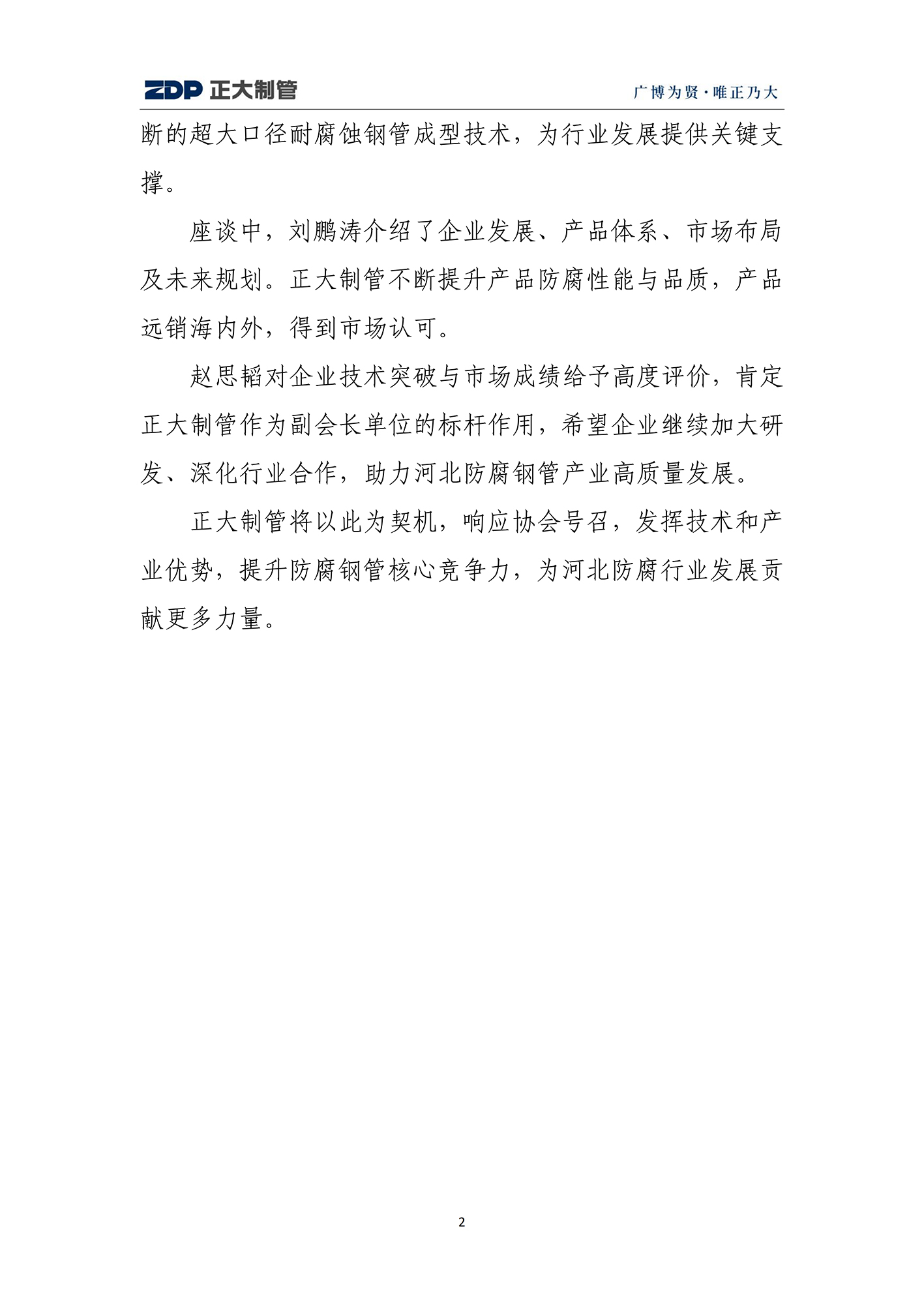 best365·(中国区)官方网站