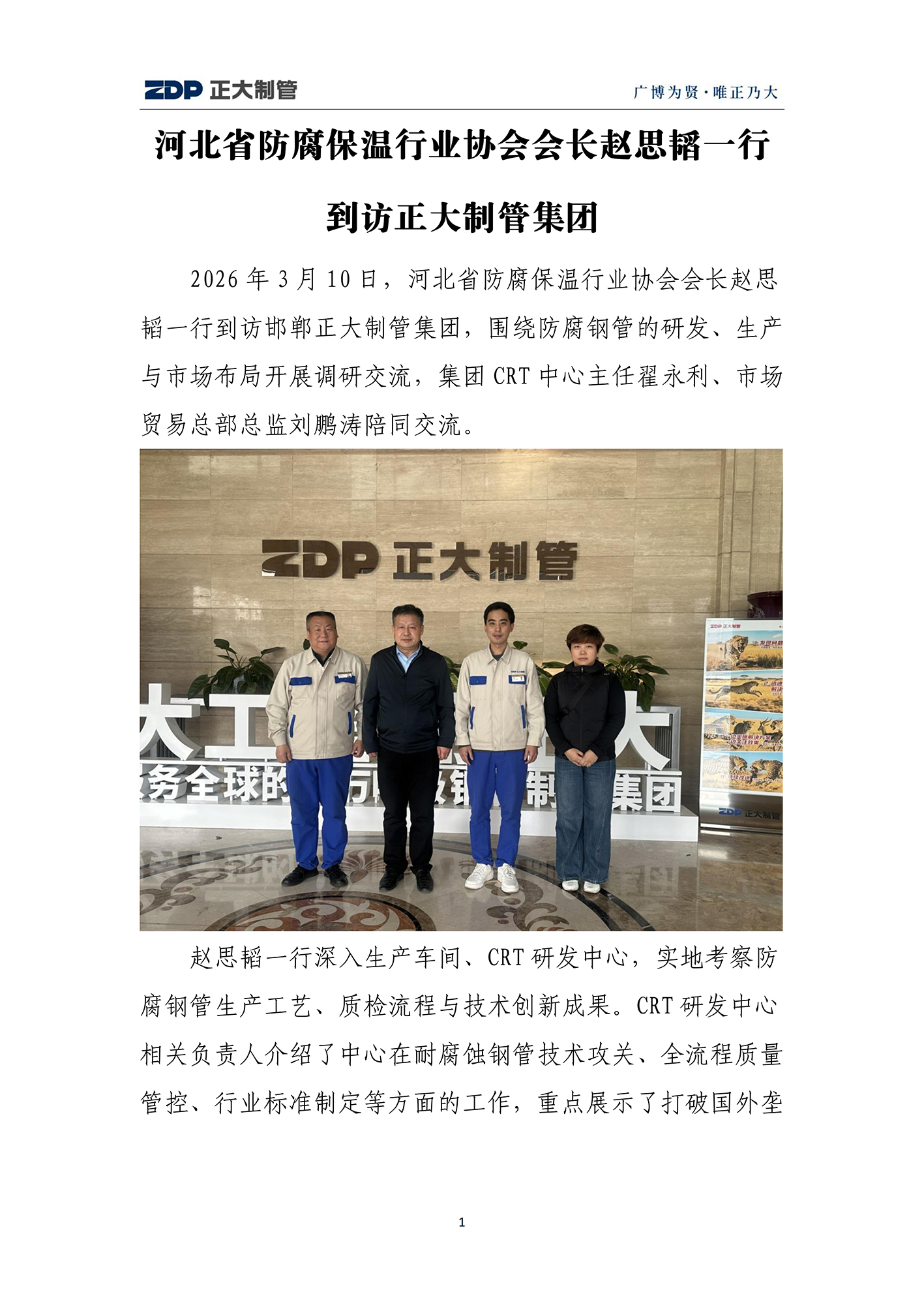 best365·(中国区)官方网站
