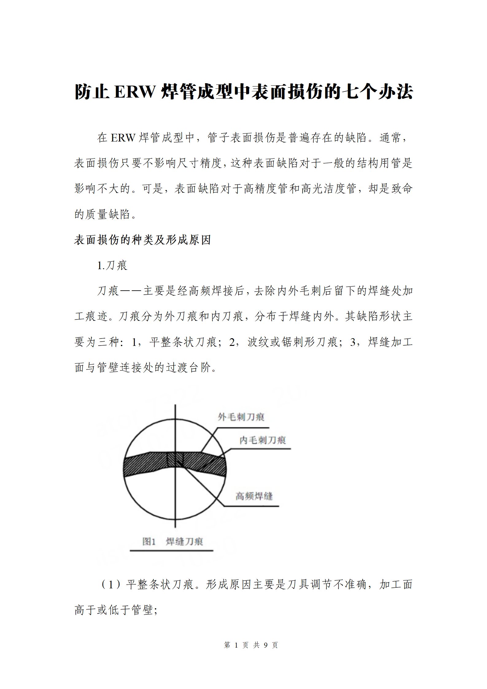 best365·(中国区)官方网站
