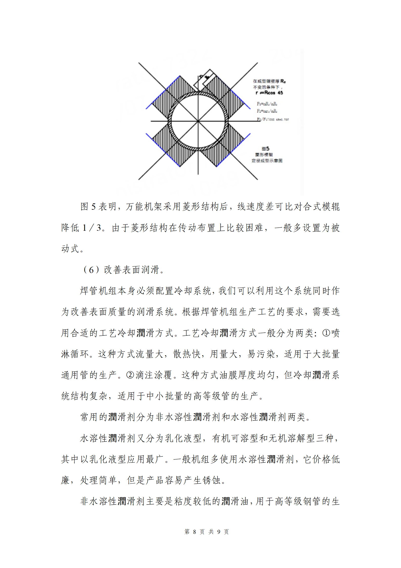 best365·(中国区)官方网站