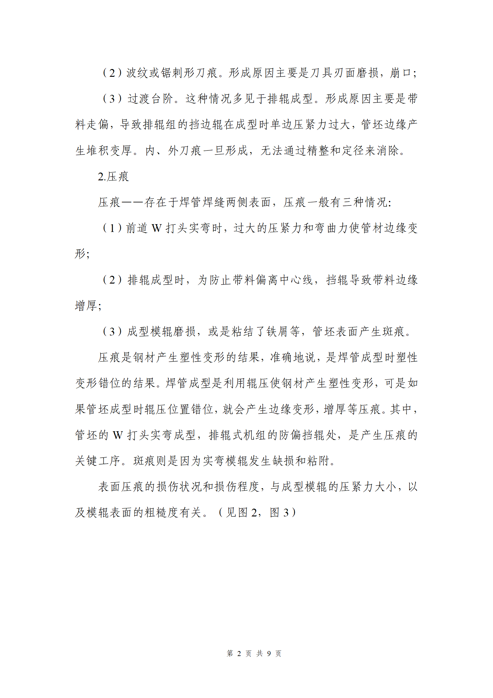 best365·(中国区)官方网站