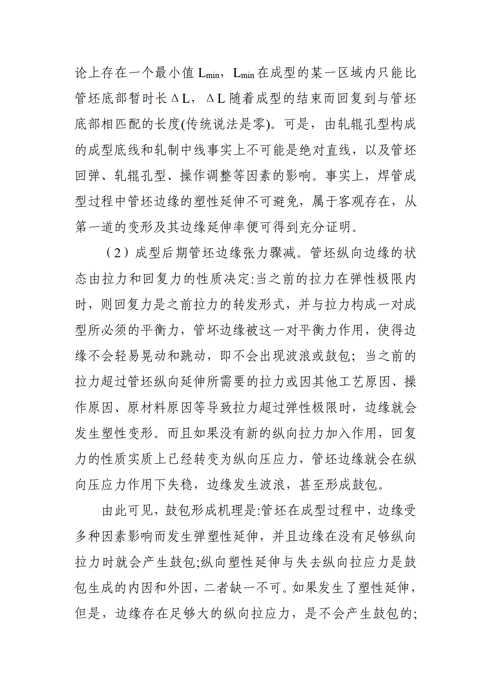 best365·(中国区)官方网站