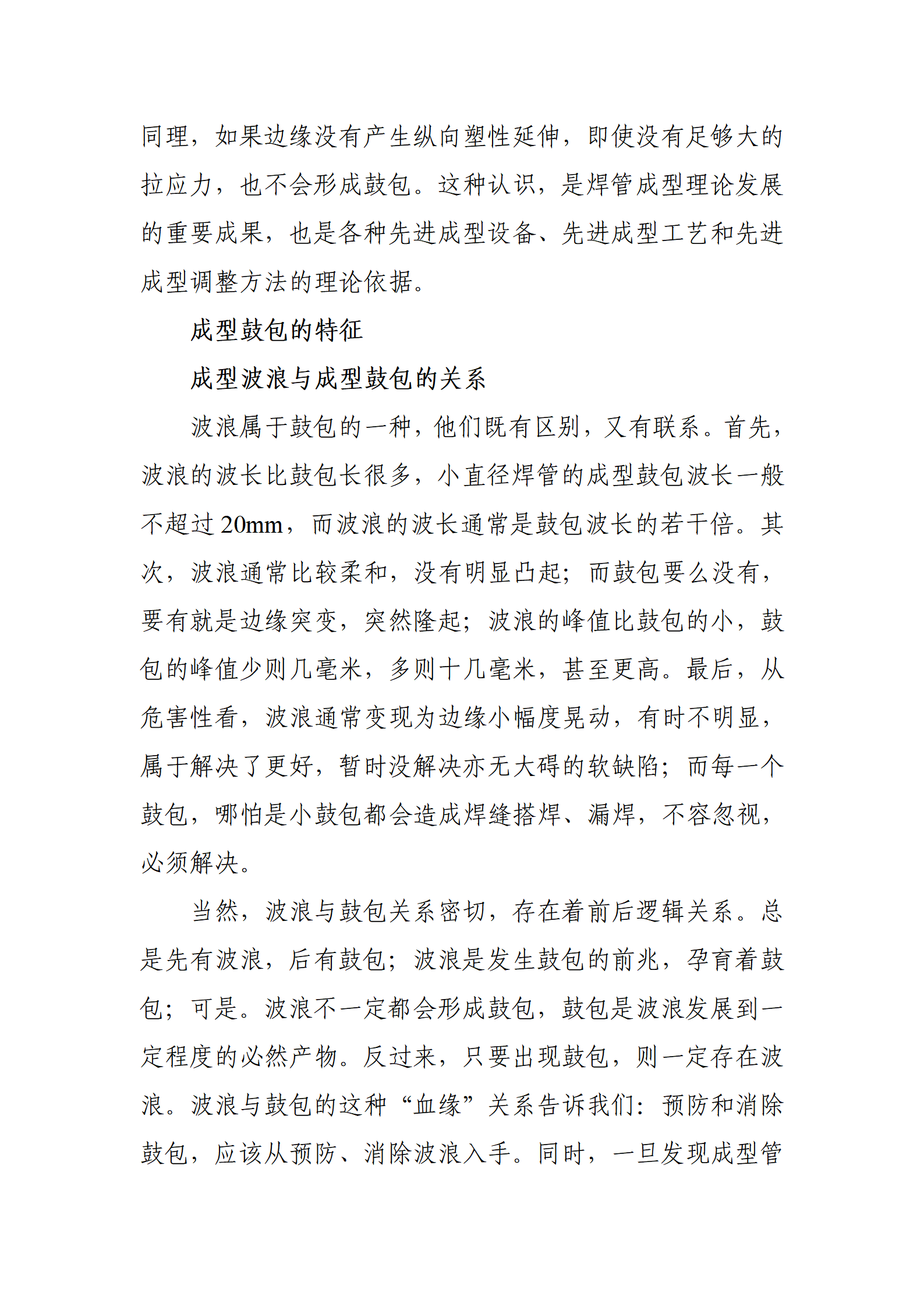 best365·(中国区)官方网站