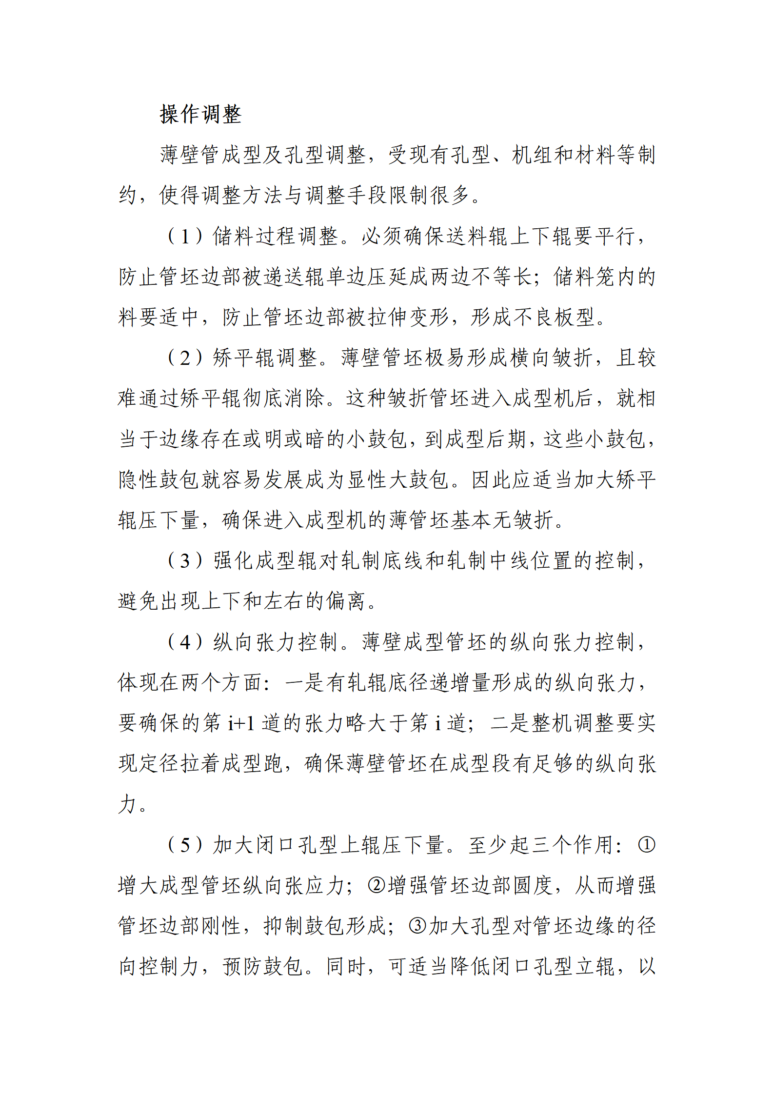best365·(中国区)官方网站
