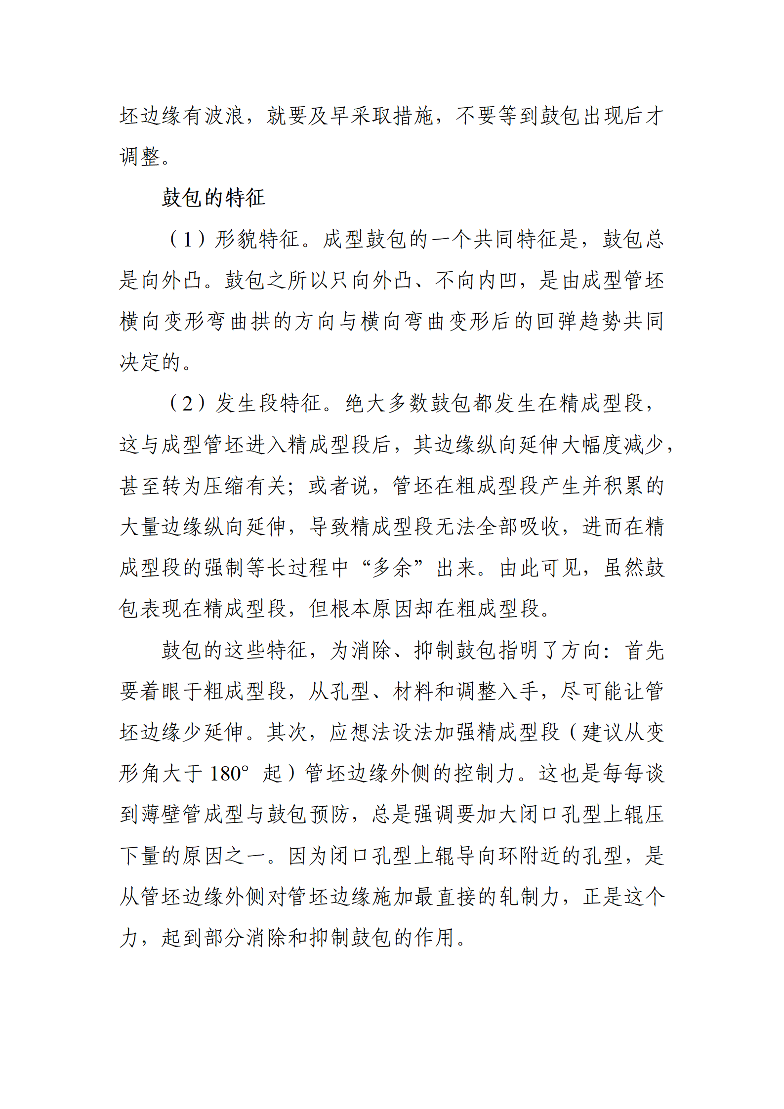 best365·(中国区)官方网站
