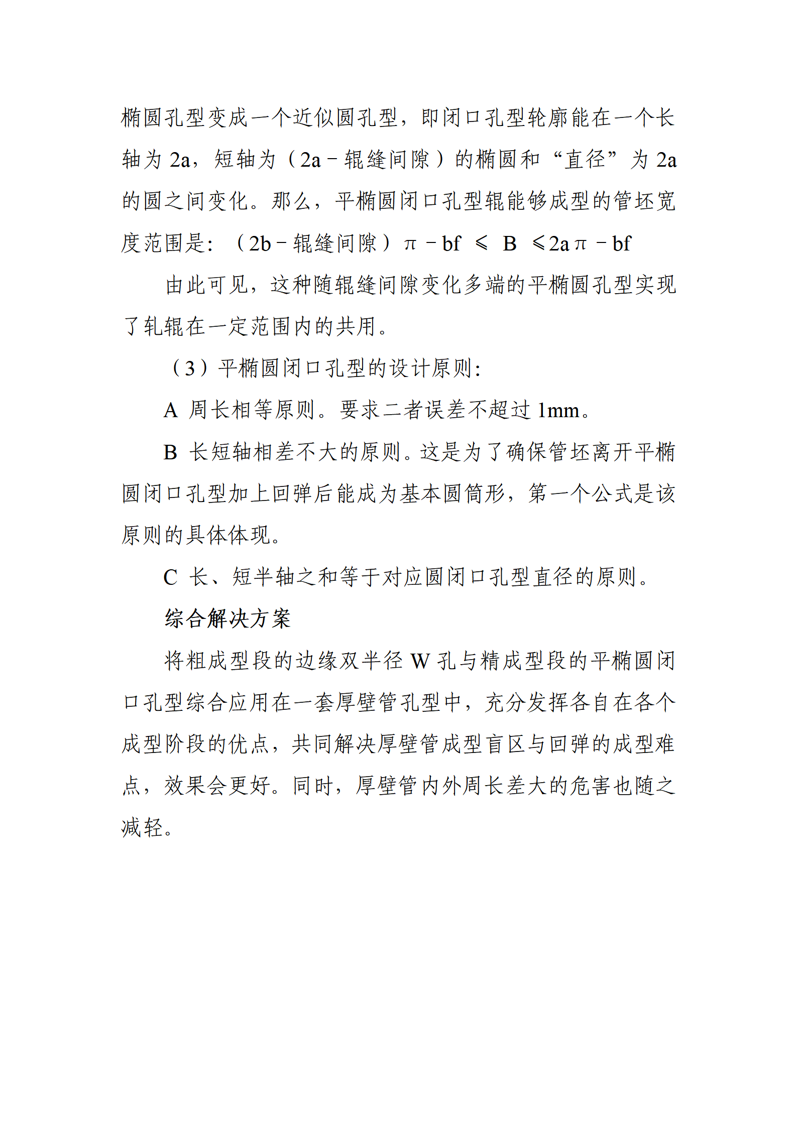 best365·(中国区)官方网站