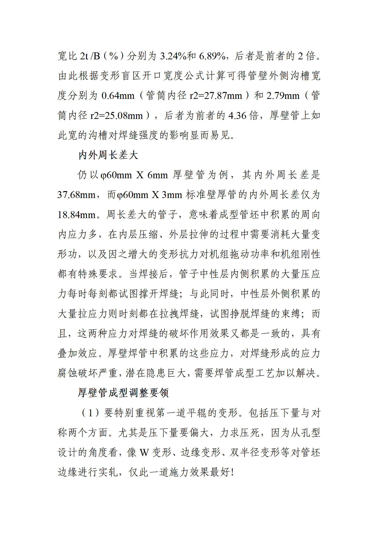 best365·(中国区)官方网站