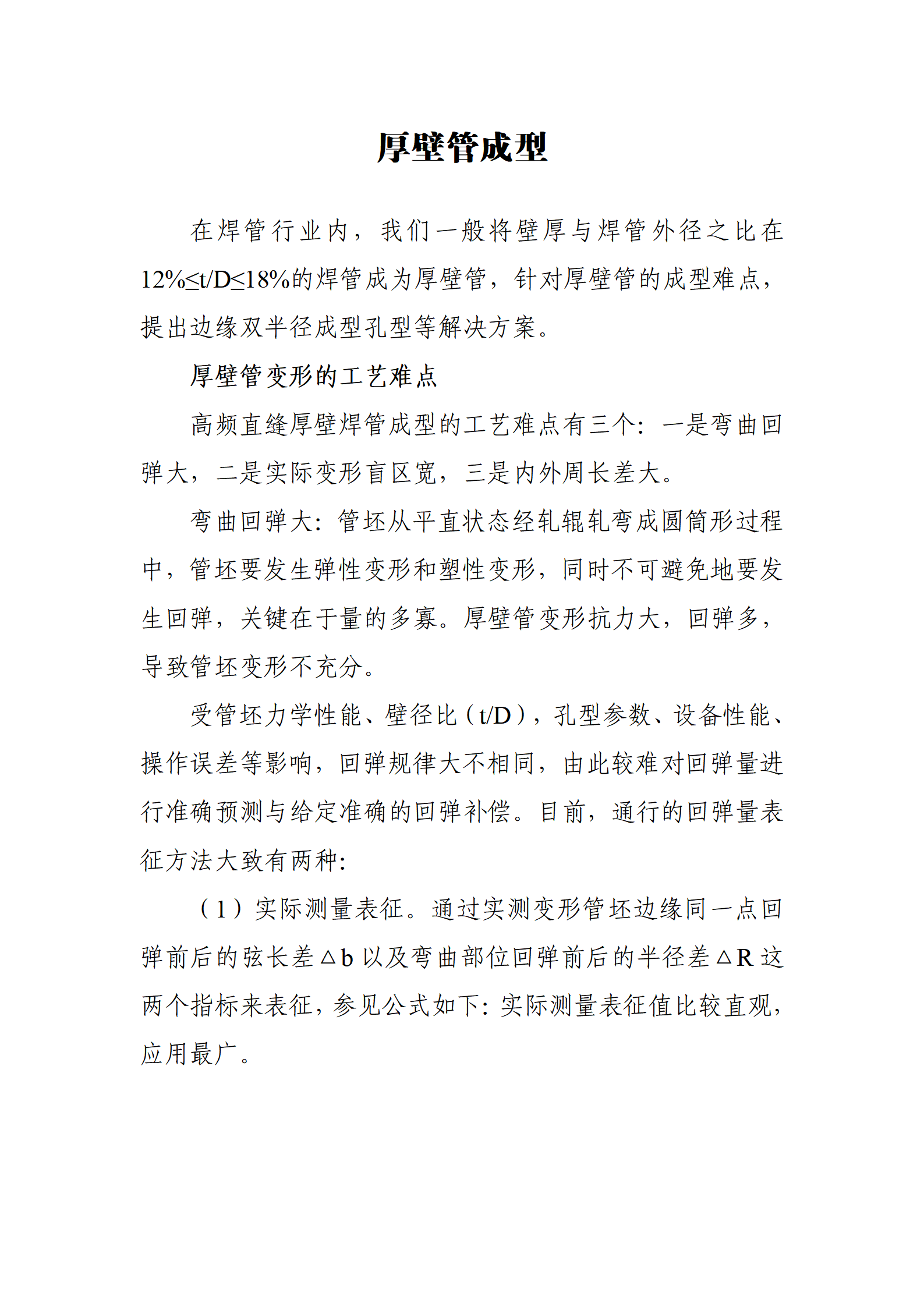 best365·(中国区)官方网站