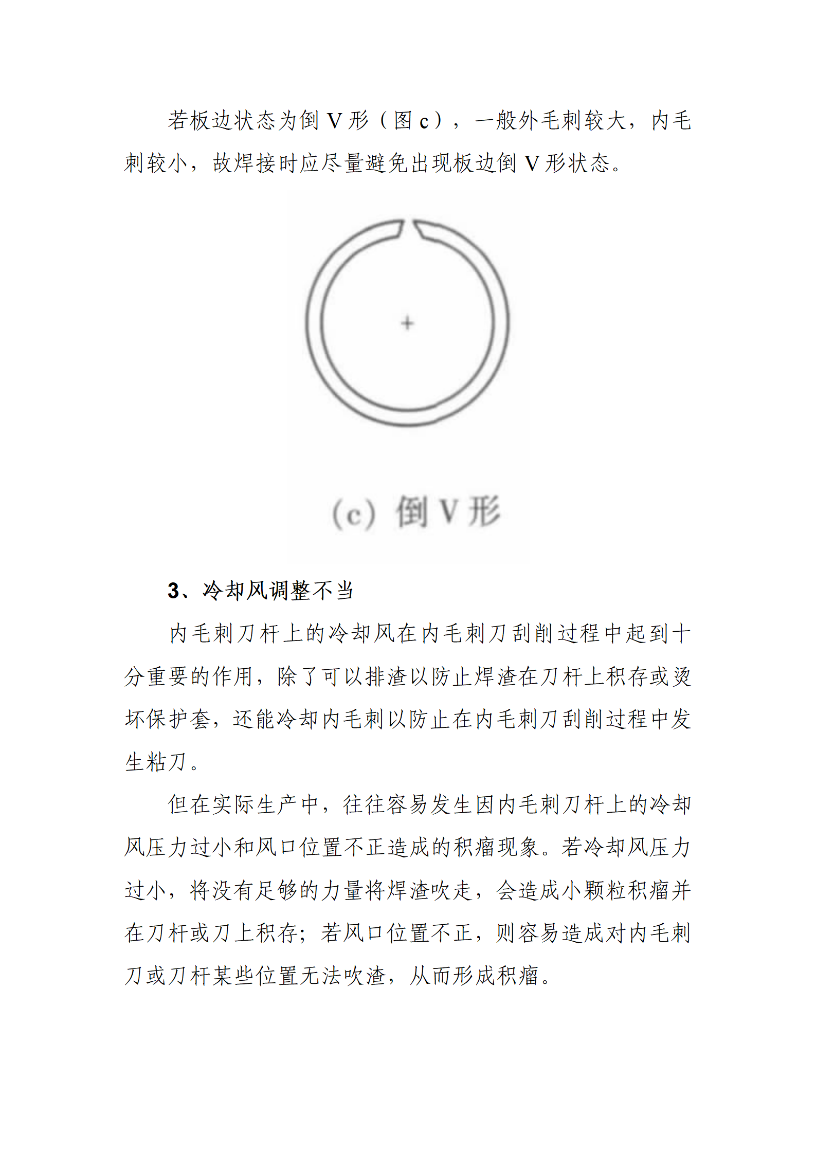 best365·(中国区)官方网站