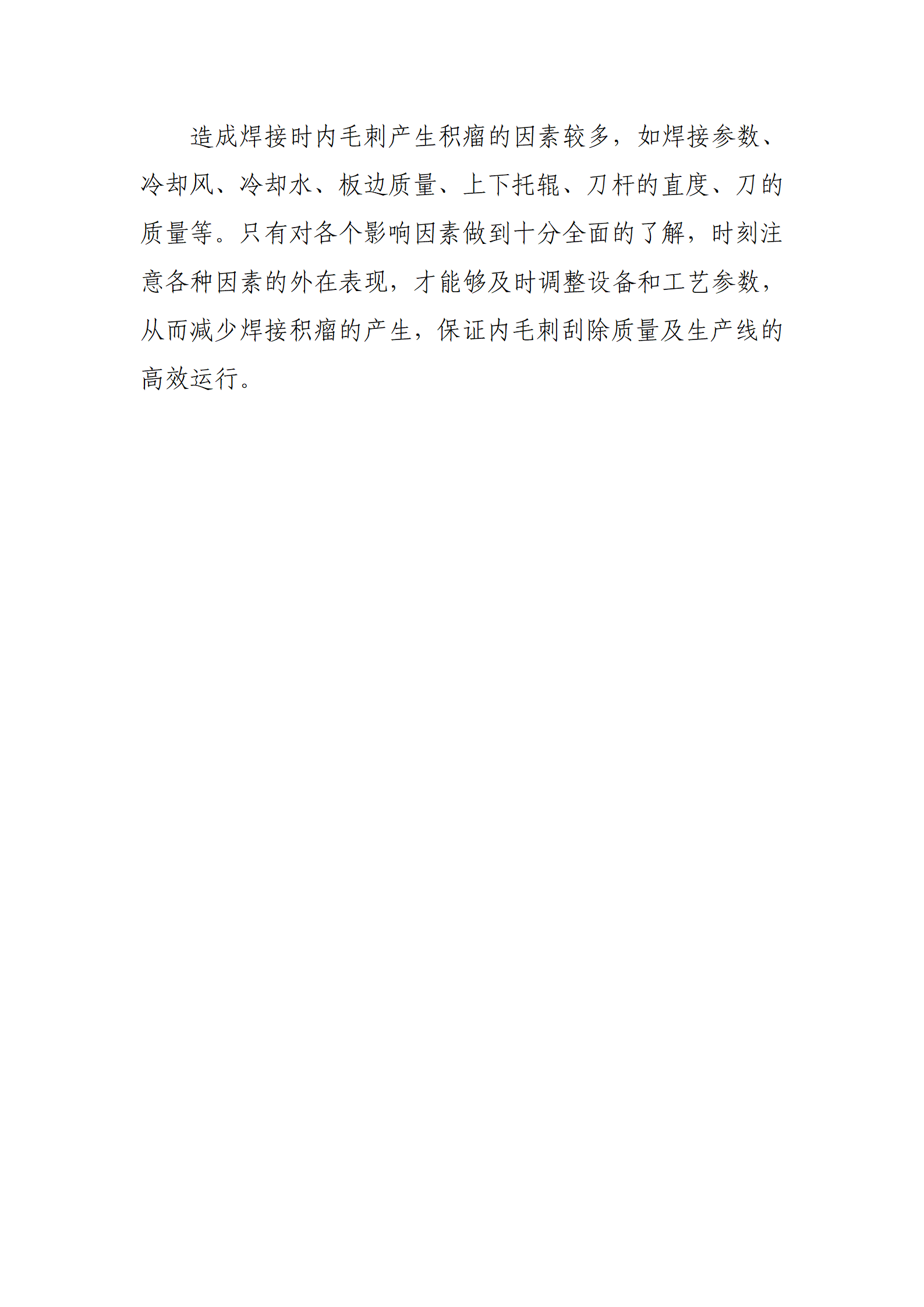 best365·(中国区)官方网站