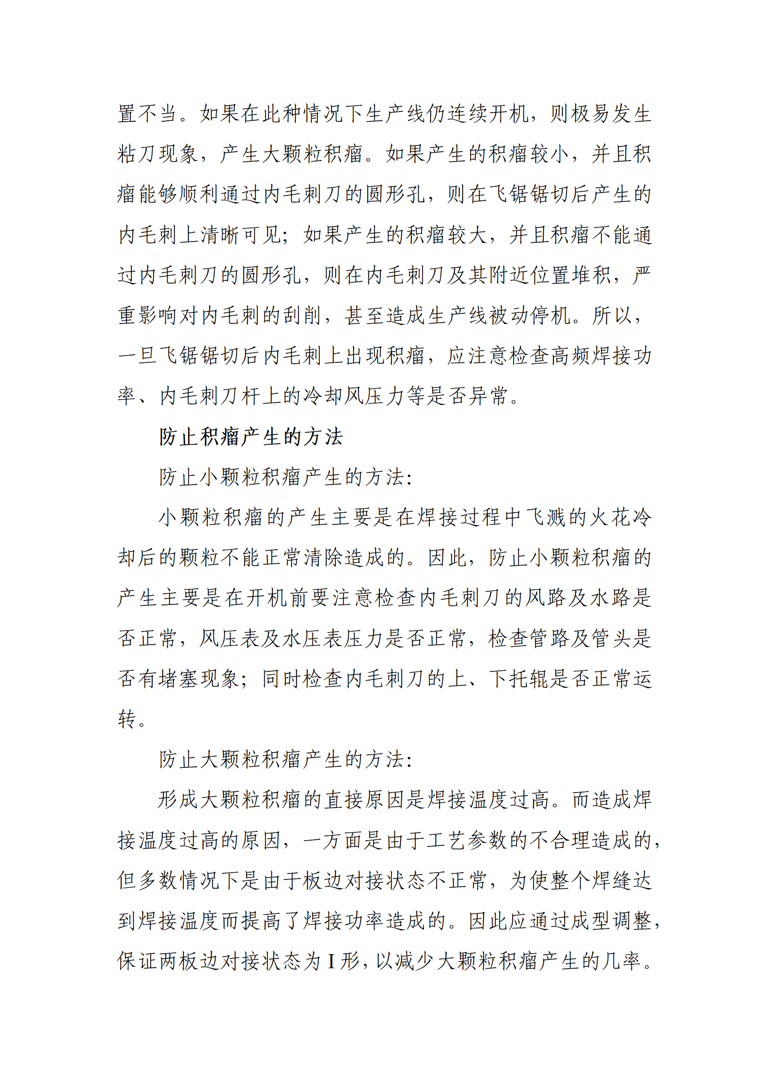 best365·(中国区)官方网站