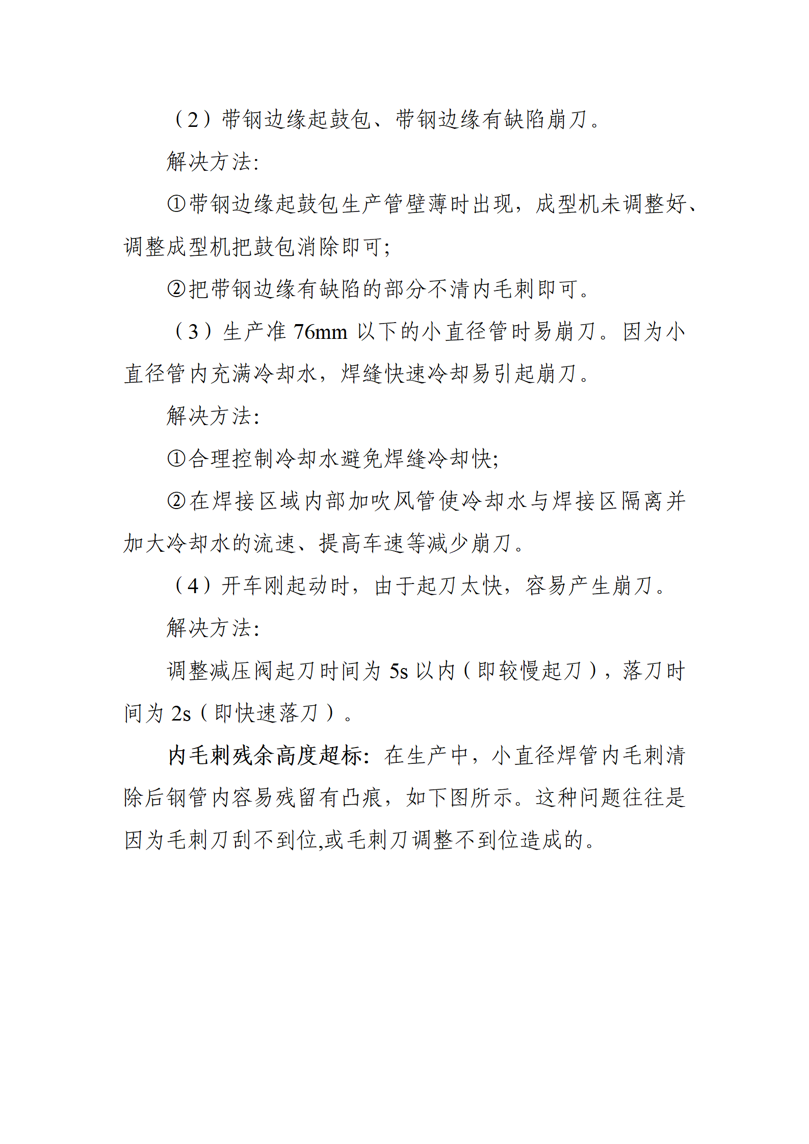 best365·(中国区)官方网站