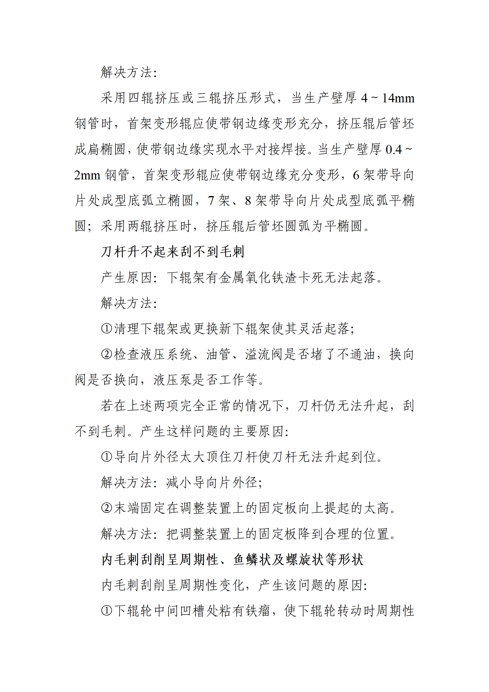 best365·(中国区)官方网站