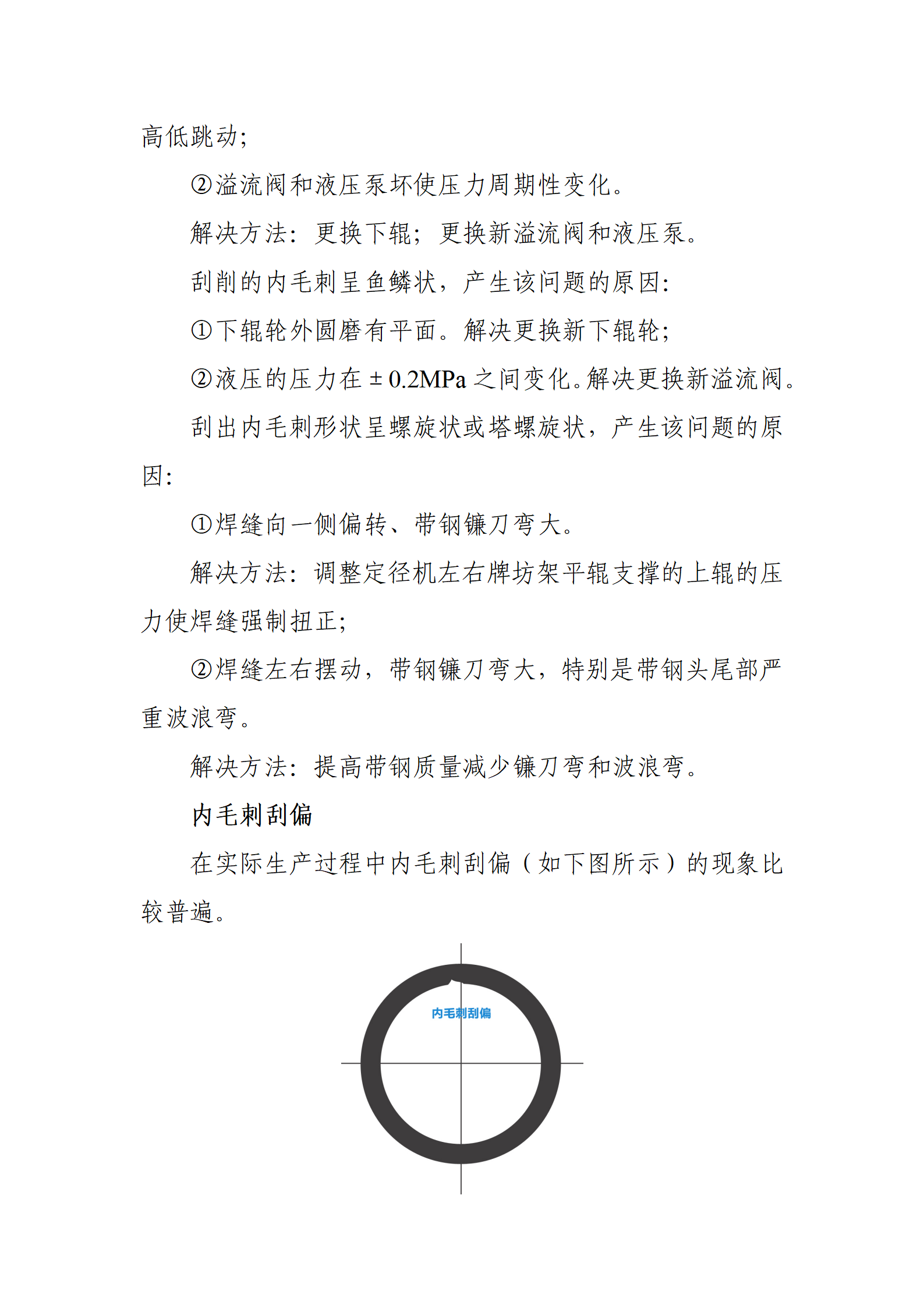best365·(中国区)官方网站