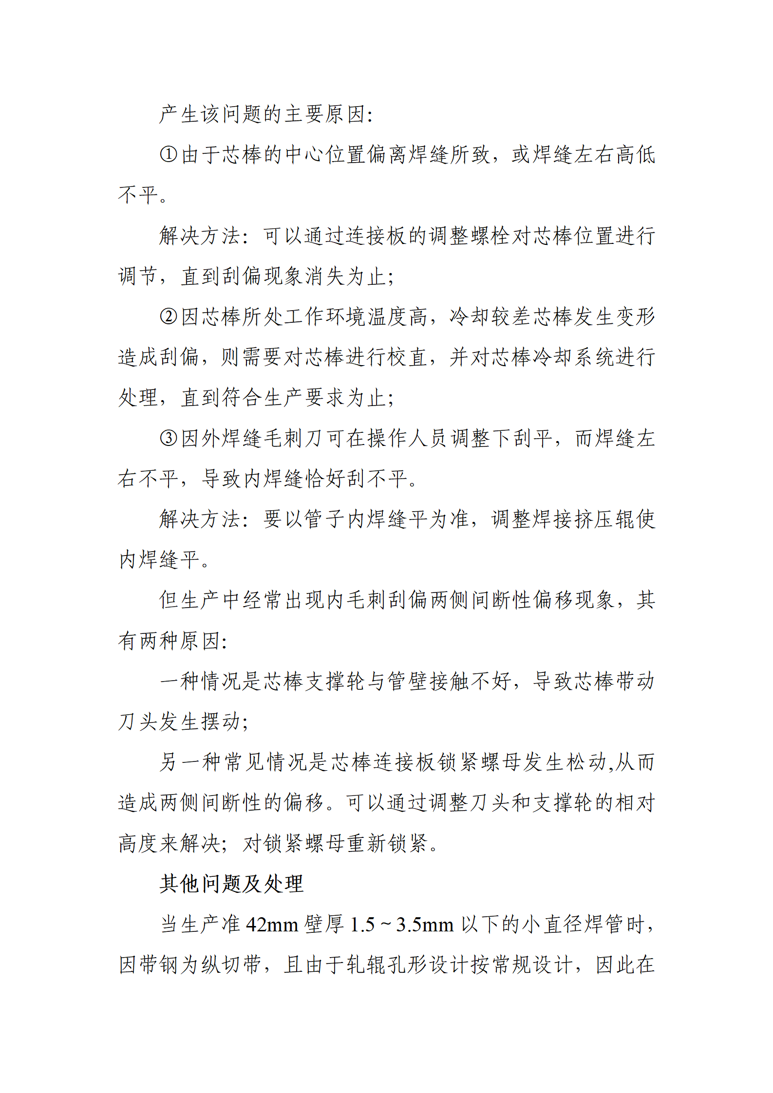 best365·(中国区)官方网站