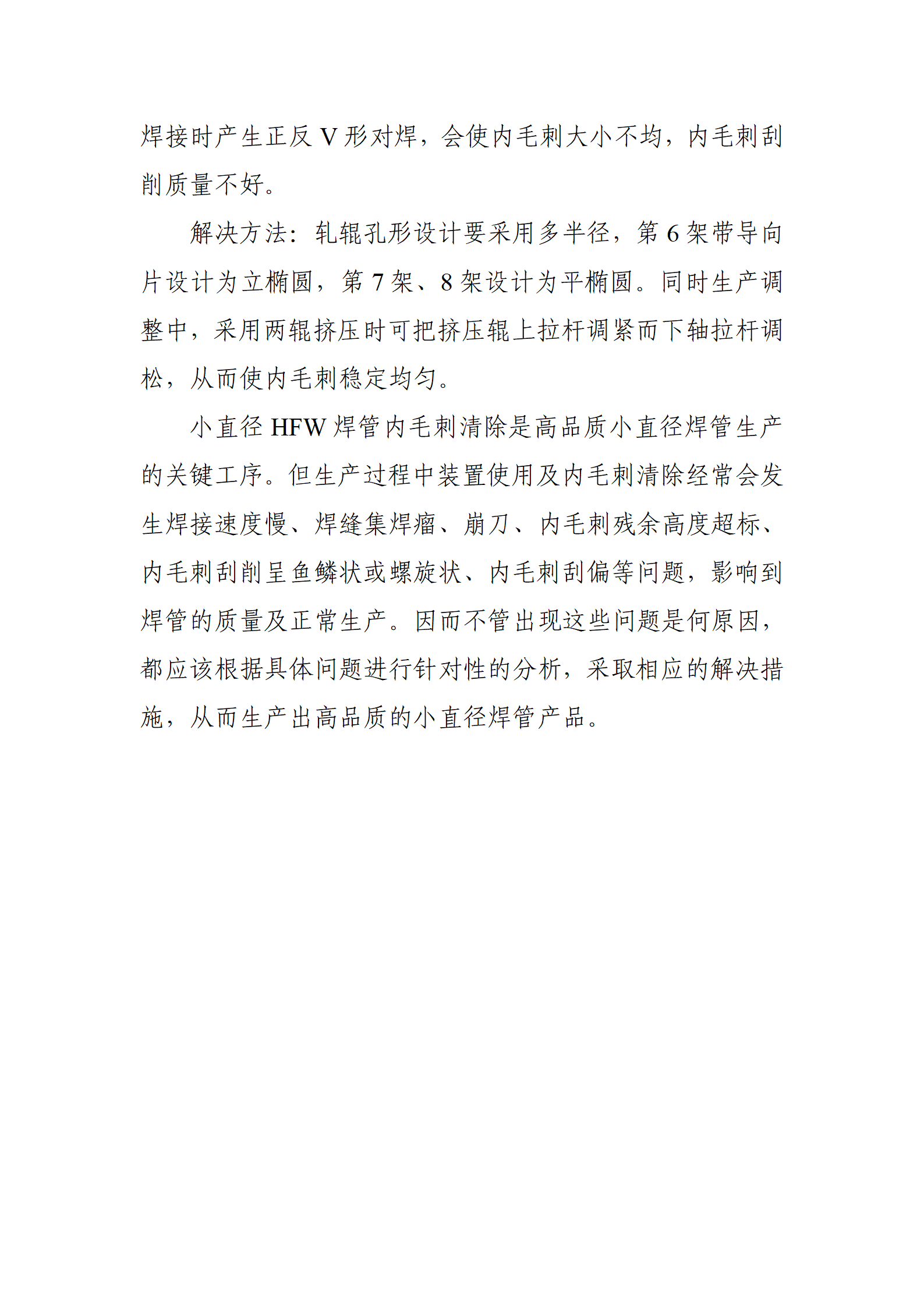 best365·(中国区)官方网站