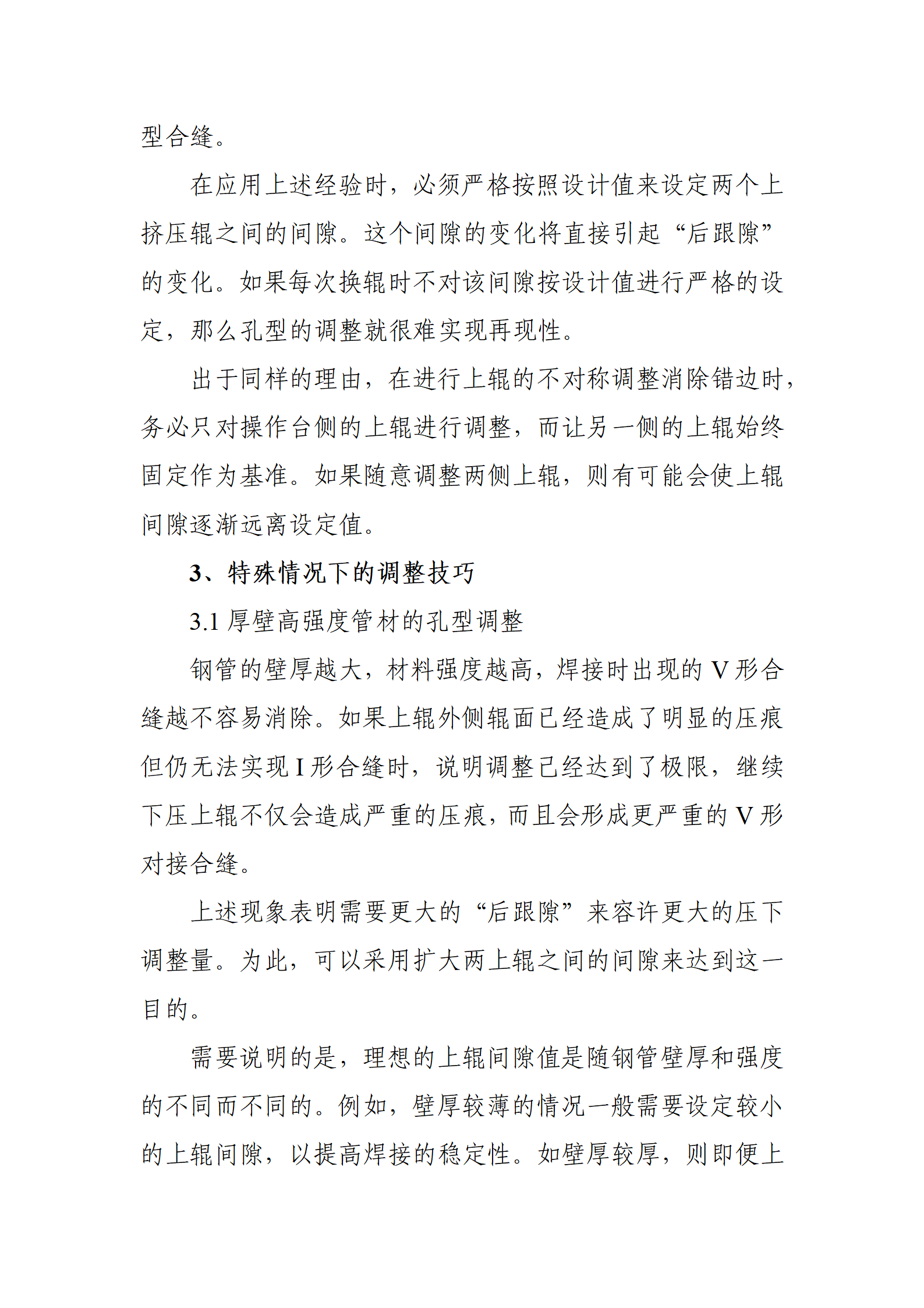 best365·(中国区)官方网站