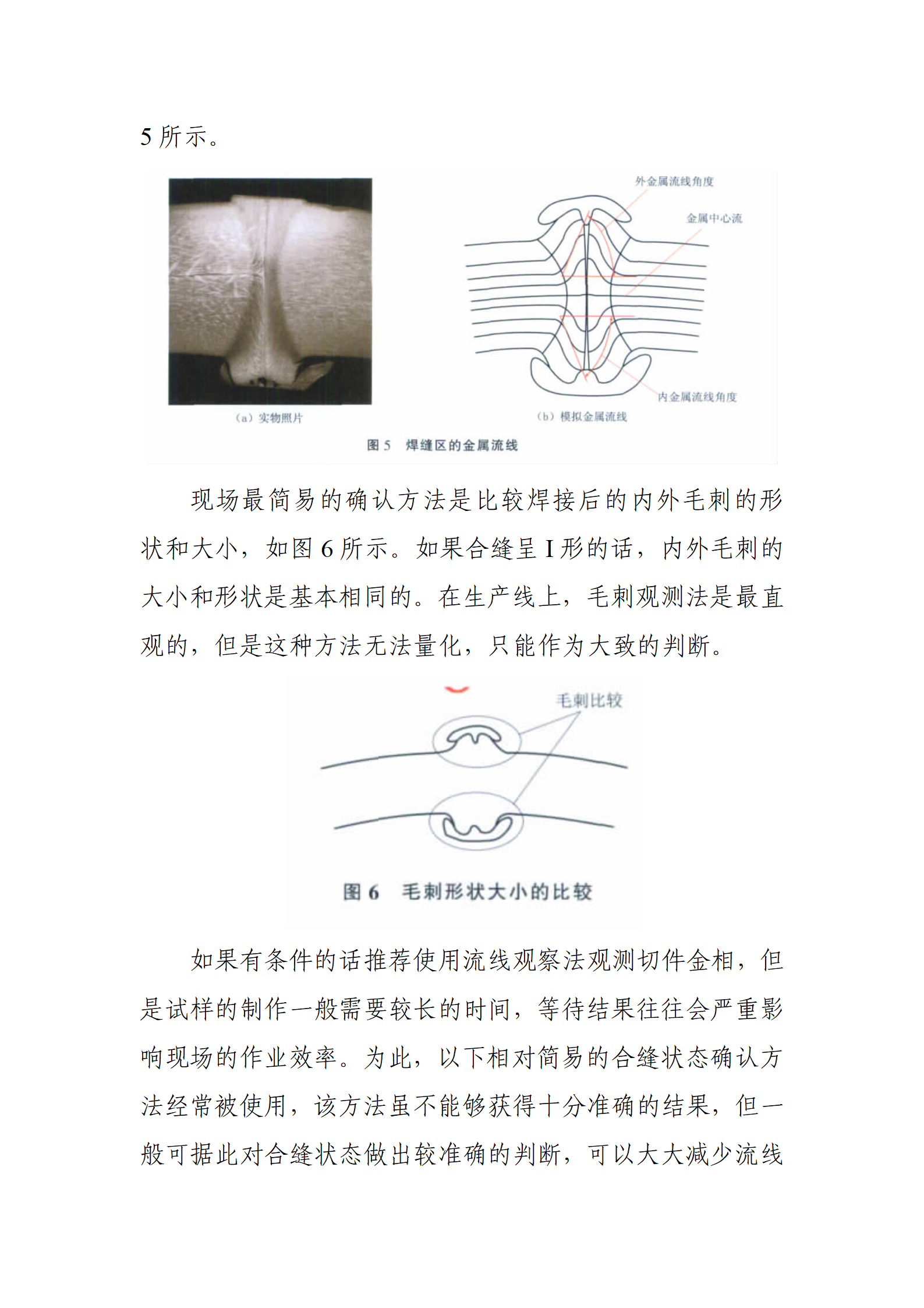best365·(中国区)官方网站