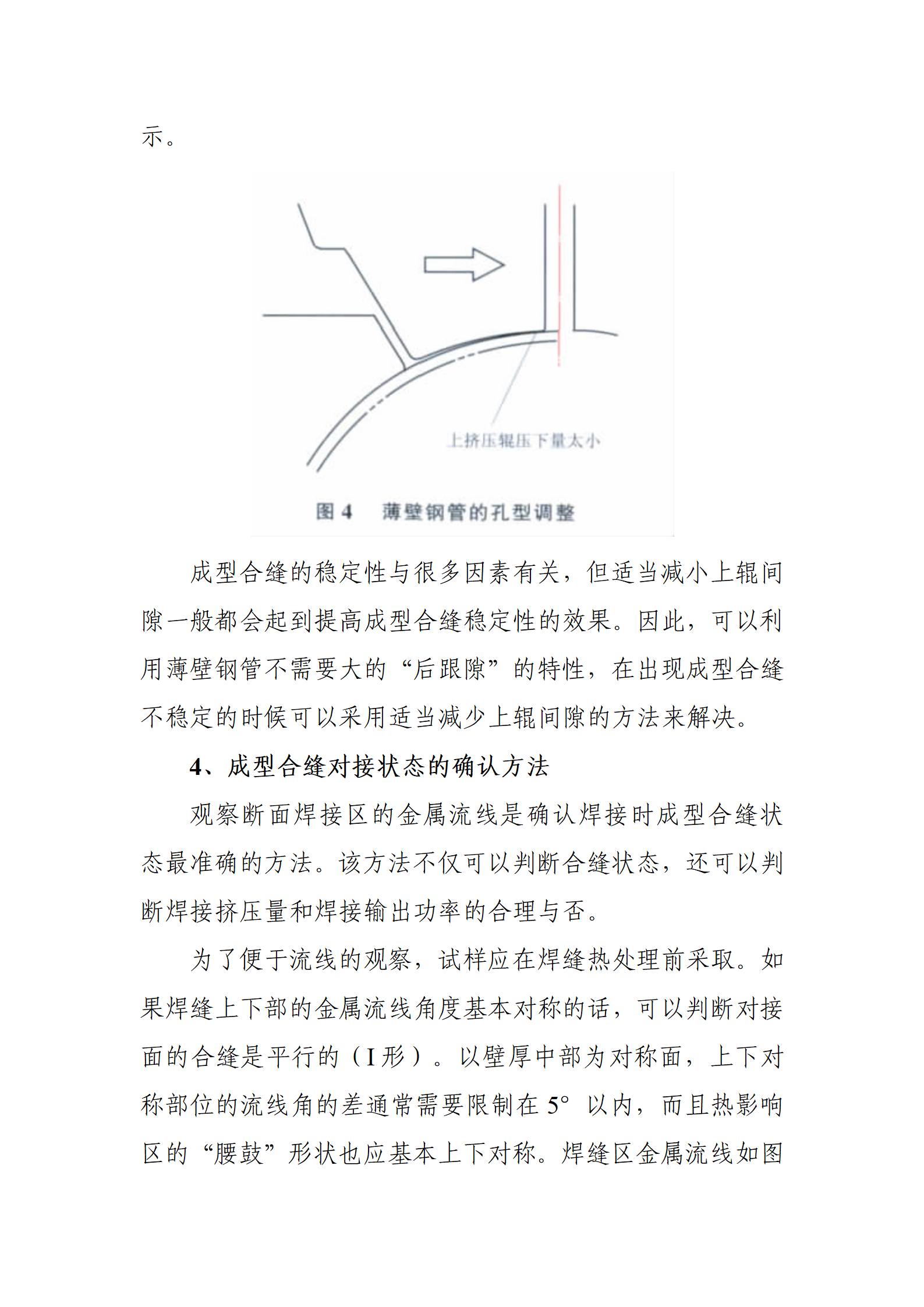 best365·(中国区)官方网站