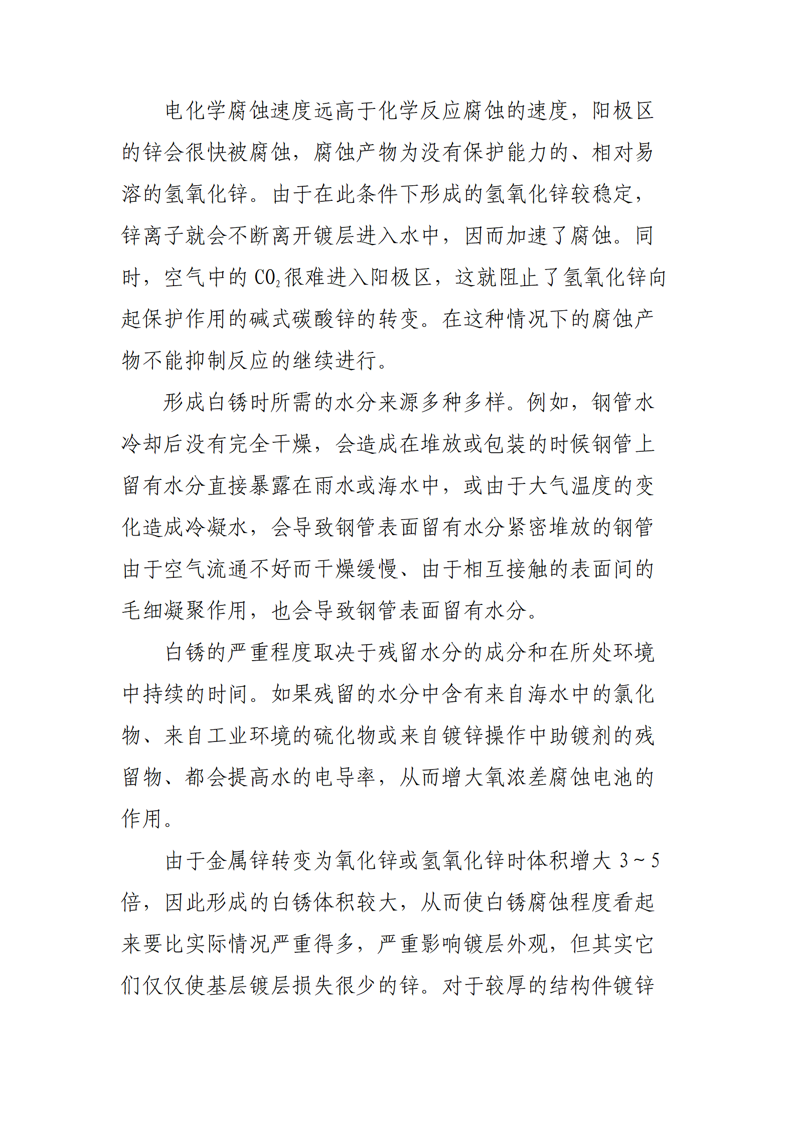 best365·(中国区)官方网站