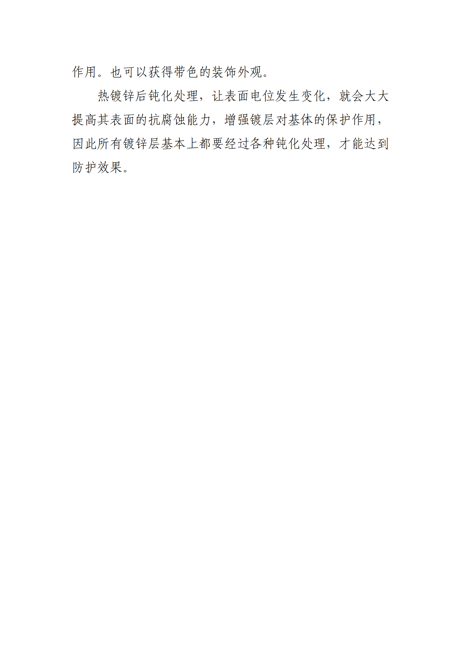 best365·(中国区)官方网站