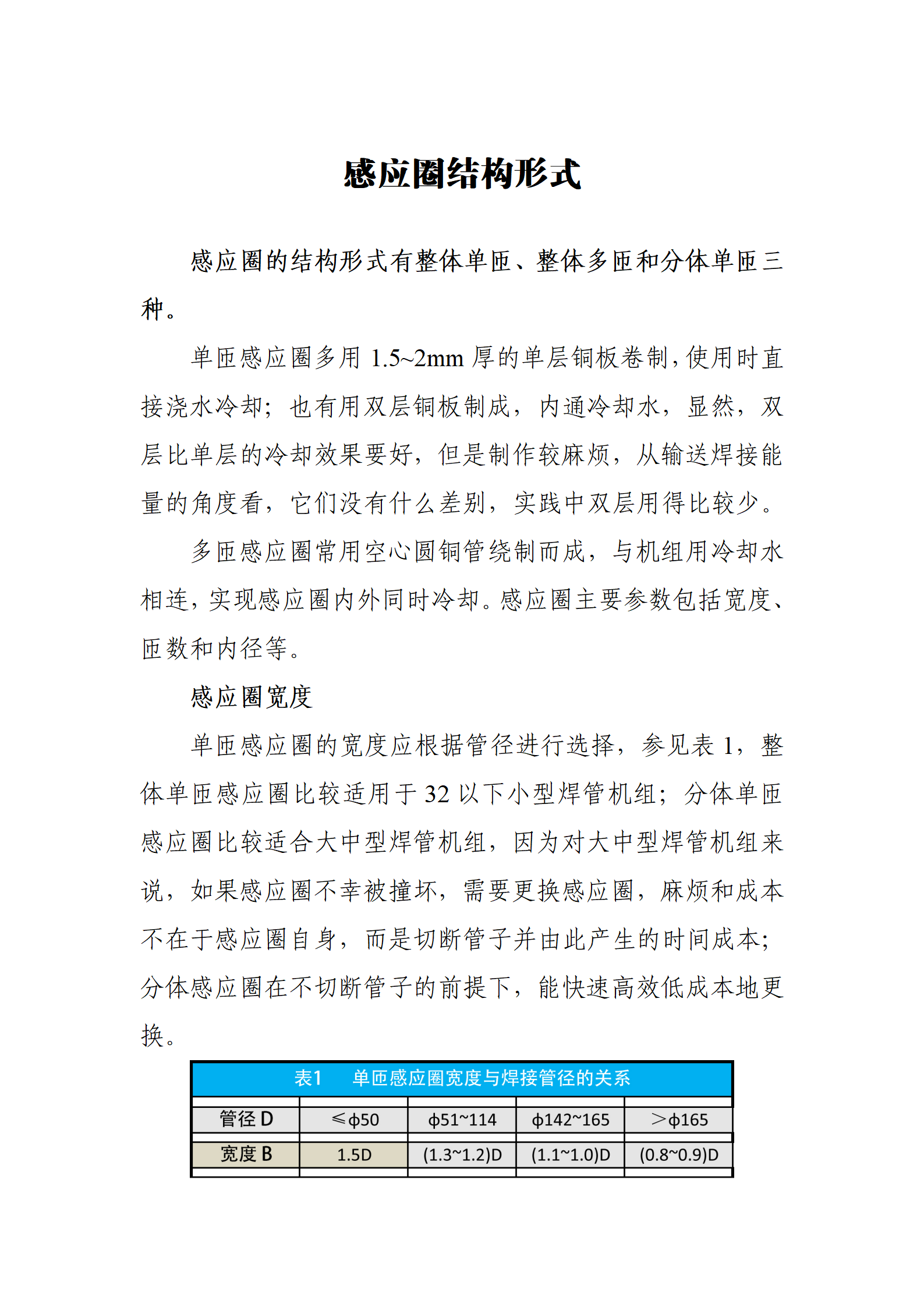 best365·(中国区)官方网站