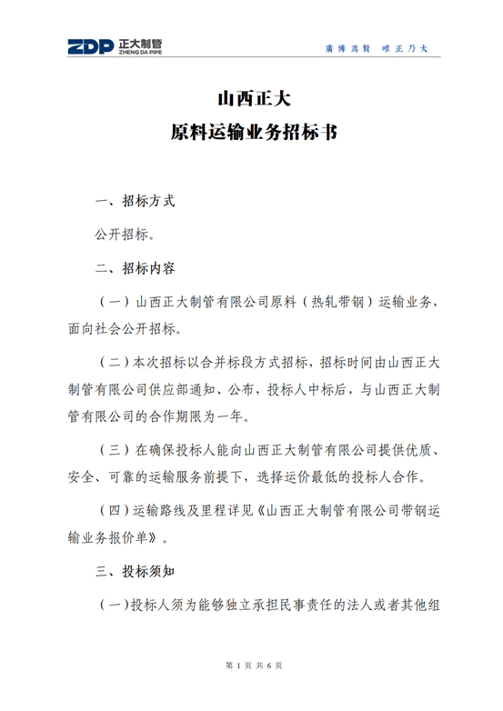 best365·(中国区)官方网站