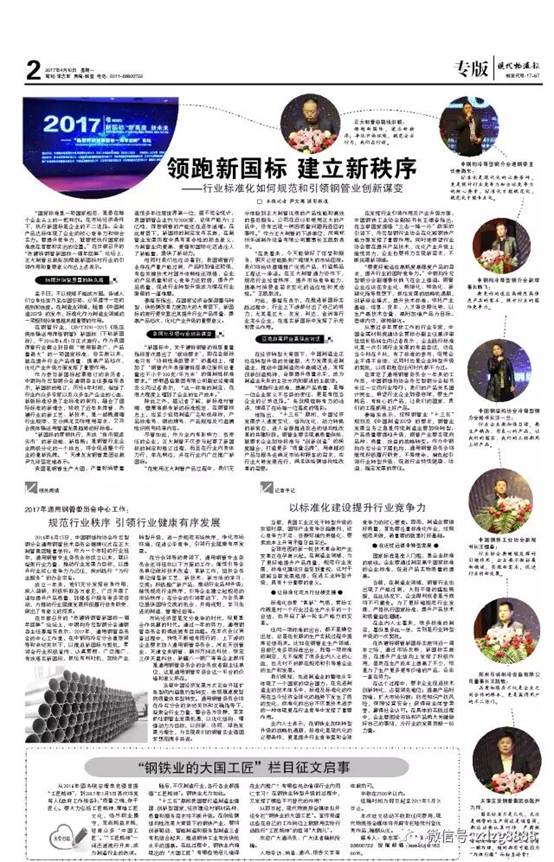 best365·(中国区)官方网站