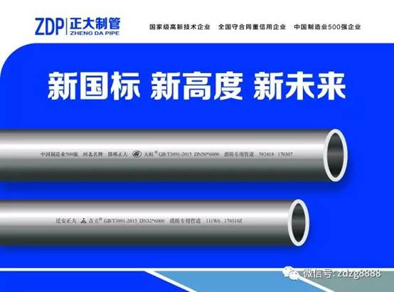 best365官网携新品亮相5月天津消防展