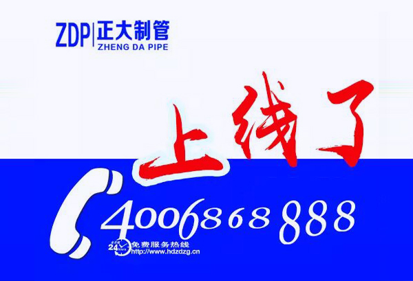 400全国免费电话上线了