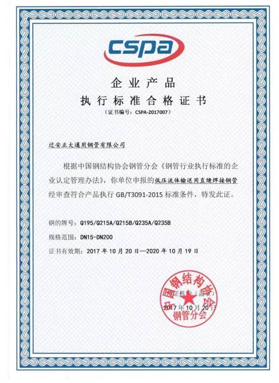 20260702093801d19e67873 best365·(中国区)官方网站
