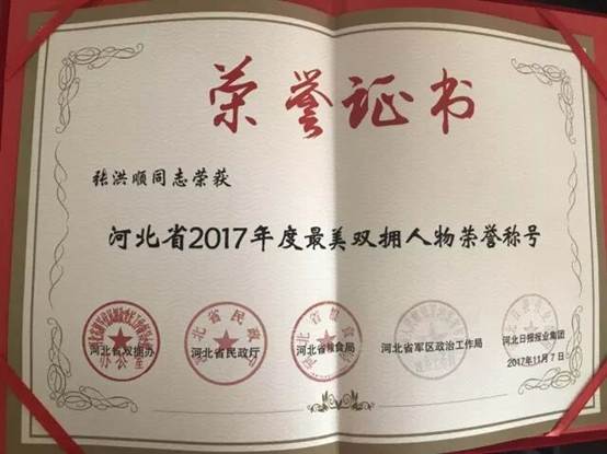 best365·(中国区)官方网站