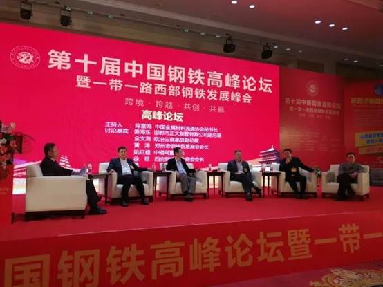 加强尺度化建设 规范企业行为