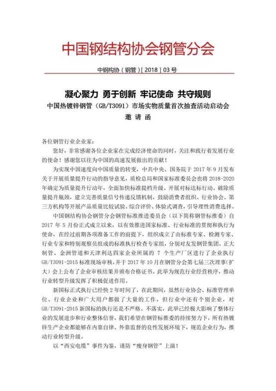 best365·(中国区)官方网站