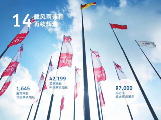 【行业动态】9月26日，best365官网在中国国际管材展览会等你