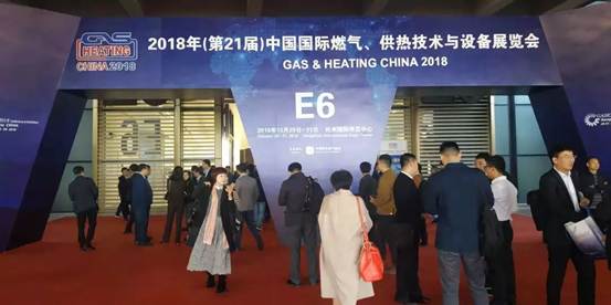 best365官网亮相2018（第21届）中国国际燃气、供热技术与设备展览会
