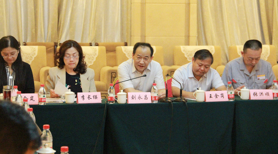 中国城市燃气协会集体尺度 《燃气用热镀锌钢管》开题会  在best365官网成功进行