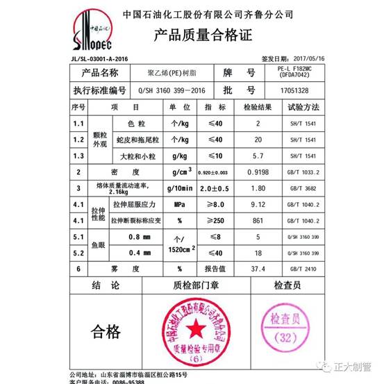 best365·(中国区)官方网站