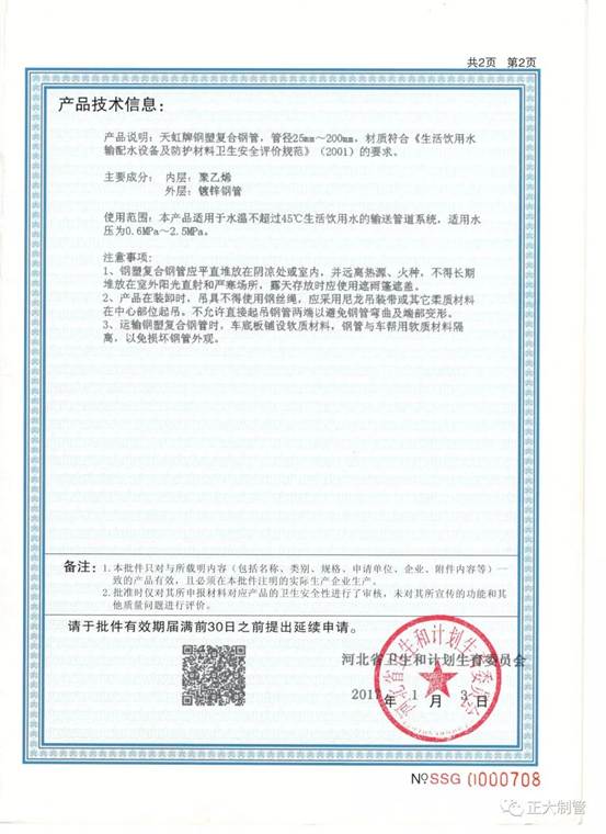 best365·(中国区)官方网站