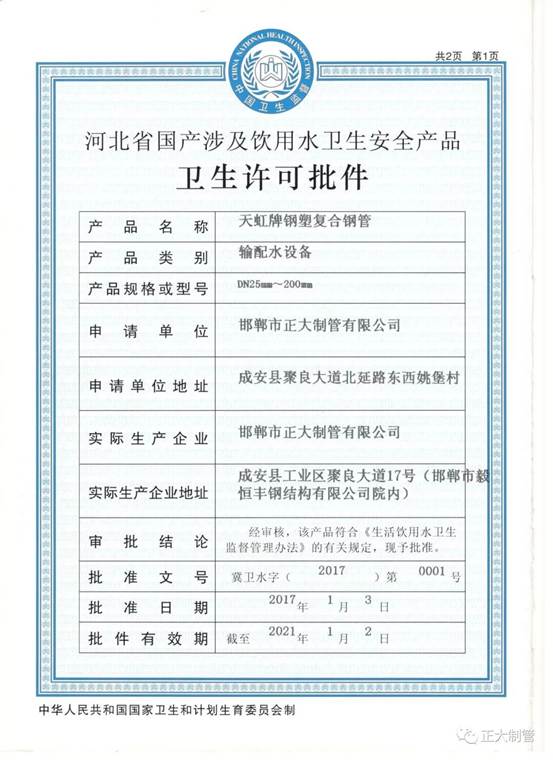best365·(中国区)官方网站