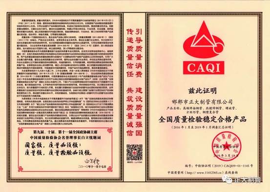 2026070214114847dde7067 best365·(中国区)官方网站