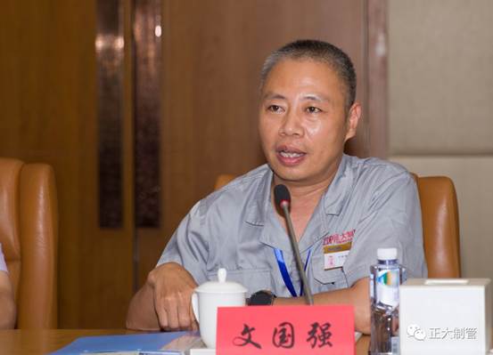 202607021436001f25b7446 best365·(中国区)官方网站