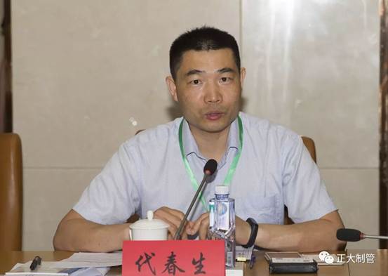 2026070214360051a819022 best365·(中国区)官方网站