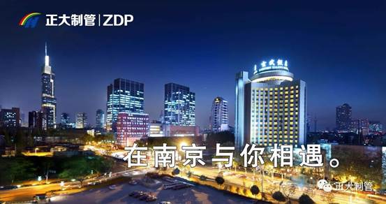 best365官网邀你一路相约在漯河