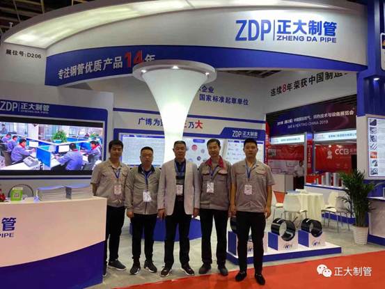 best365官网受邀参与2019（第22届）中国国际燃气、供热技术与设备展览会