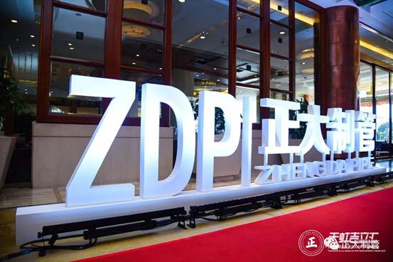 相约新时期 2020让我们撸起袖子干起来 &mdash;&mdash;&ldquo;best365官网天虹吉立汇2019发展论坛&rdquo;在云南昆明成功召开