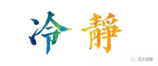 20260702164159158d87430 best365·(中国区)官方网站